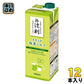 辻利 リキッド抹茶ミルク ストレートタイプ 1L 紙パック 12本 (6本入×2 まとめ買い) 宇治抹茶 大容量 ストレートタイプ 業務用