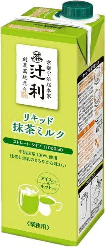 辻利 リキッド抹茶ミルク ストレートタイプ 1L 紙パック 6本入 宇治抹茶 大容量 ストレートタイプ 業務用