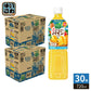 カゴメ 野菜生活100 完熟ゴールデンパインミックス 720ml ペットボトル 30本 (15本入×2 まとめ買い) 野菜ジュース 果実 季節限定 砂糖不使用 ビタミンC