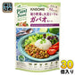 カゴメ 彩り野菜と大豆ミートのガパオ用ソース 180g パウチ 30個入