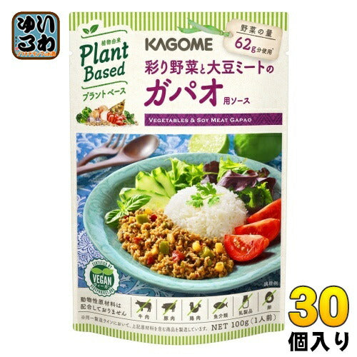カゴメ 彩り野菜と大豆ミートのガパオ用ソース 180g パウチ 30個入