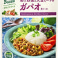 カゴメ 彩り野菜と大豆ミートのガパオ用ソース 180g パウチ 30個入