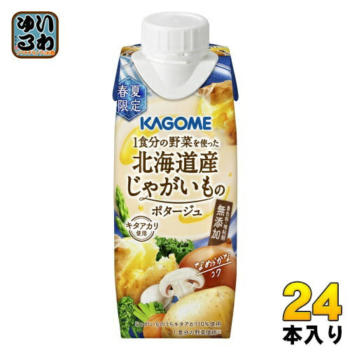 カゴメ 1食分の野菜を使った 北海道産じゃがいものポタージュ 250g 紙パック 24本 (12本入×2 まとめ買い)