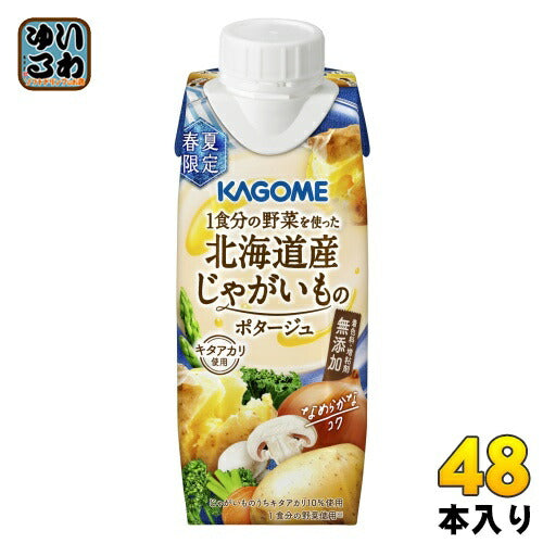 カゴメ 1食分の野菜を使った 北海道産じゃがいものポタージュ 250g 紙パック 48本 (12本入×4 まとめ買い)
