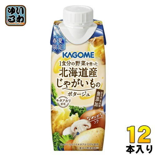 カゴメ 1食分の野菜を使った 北海道産じゃがいものポタージュ 250g 紙パック 12本入