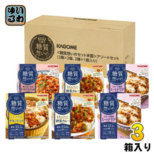 カゴメ 糖質想いのセット 米飯 4種 アソートセット 1箱 (6個入）×3 まとめ買い