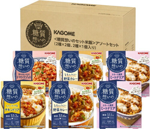 カゴメ 糖質想いのセット 米飯 4種 アソートセット 1箱 (6個入）