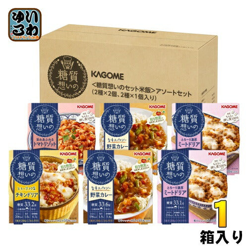 カゴメ 糖質想いのセット 米飯 4種 アソートセット 1箱 (6個入）
