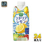 カゴメ 野菜生活100 シチリアレモンmix 330ml 紙パック 24本 (12本入×2 まとめ買い) 野菜ジュース 季節限定