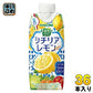 カゴメ 野菜生活100 シチリアレモンmix 330ml 紙パック 36本 (12本入×3 まとめ買い) 野菜ジュース 季節限定