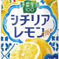 カゴメ 野菜生活100 シチリアレモンmix 330ml 紙パック 12本入 野菜ジュース 季節限定