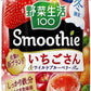 カゴメ 野菜生活100 スムージー いちごさん&ワイルドブルーベリーMix 330ml 紙パック 24本 (12本入×2 まとめ買い)