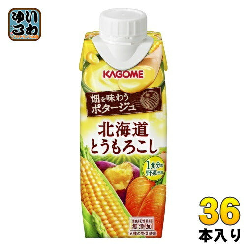 カゴメ 畑を味わうポタージュ 北海道とうもろこし 250g 紙パック 36本 (12本入×3 まとめ買い)