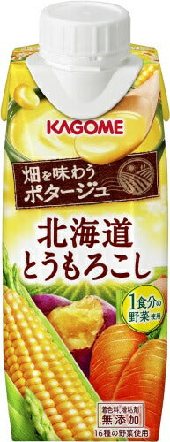 カゴメ 畑を味わうポタージュ 北海道とうもろこし 250g 紙パック 24本 (12本入×2 まとめ買い)
