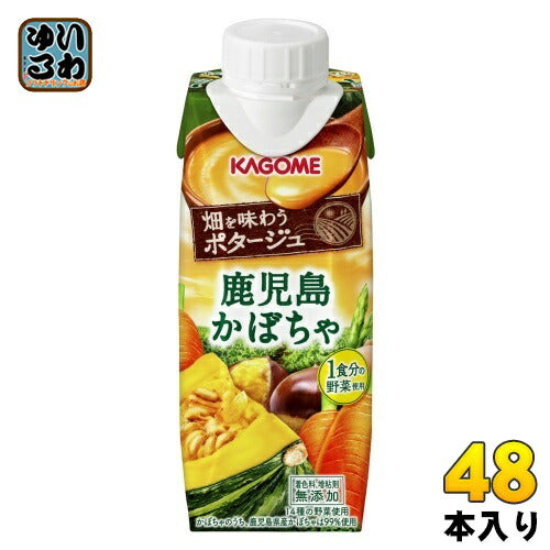 カゴメ 畑を味わうポタージュ 鹿児島かぼちゃ 250g 紙パック 48本 (12本入×4 まとめ買い)
