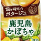 カゴメ 畑を味わうポタージュ 鹿児島かぼちゃ 250g 紙パック 12本入