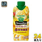 カゴメ 野菜生活100 スムージー バナナスムージー 330ml 紙パック 24本 (12本入×2 まとめ買い) 野菜ジュース Smoothie 食物繊維 砂糖不使用