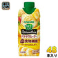 カゴメ 野菜生活100 スムージー バナナスムージー 330ml 紙パック 48本 (12本入×4 まとめ買い) 野菜ジュース Smoothie 食物繊維 砂糖不使用