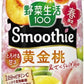 カゴメ 野菜生活100 スムージー 黄金桃&さくらんぼMix 330ml 紙パック 48本 (12本入×4 まとめ買い) （野菜ジュース）
