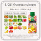 カゴメ 野菜生活100 スムージー 黄金桃&さくらんぼMix 330ml 紙パック 12本入 （野菜ジュース）