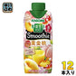 カゴメ 野菜生活100 スムージー 黄金桃&さくらんぼMix 330ml 紙パック 12本入 （野菜ジュース）