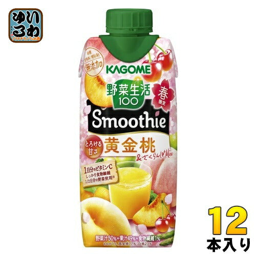 カゴメ 野菜生活100 スムージー 黄金桃&さくらんぼMix 330ml 紙パック 12本入 （野菜ジュース）