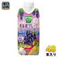 カゴメ 野菜生活100 西海岸グレープmix 330ml 紙パック 48本 (12本入×4 まとめ買い)