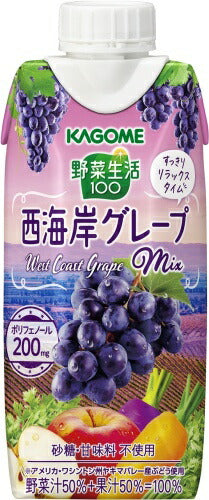 カゴメ 野菜生活100 西海岸グレープmix 330ml 紙パック 36本 (12本入×3 まとめ買い)
