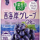 カゴメ 野菜生活100 西海岸グレープmix 330ml 紙パック 12本入 （野菜ジュース）