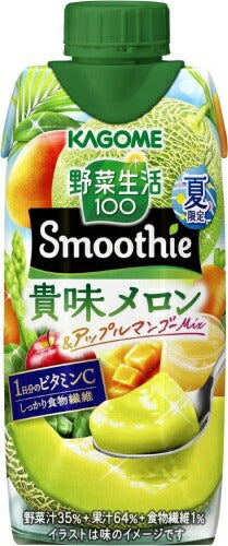 カゴメ 野菜生活100 スムージー 貴味メロン&アップルマンゴーMix 330ml 紙パック 12本入 野菜ジュース たかみメロン 季節限定