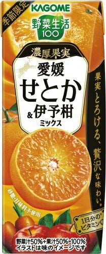 カゴメ 野菜生活100 濃厚果実 愛媛せとか&伊予柑ミックス (リーフパック) 195ml 紙パック 24本入