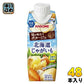 カゴメ 畑を味わうポタージュ 北海道じゃがいも 250g 紙パック 48本 (12本入×4 まとめ買い) 野菜スープ 野菜ジュース