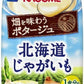 カゴメ 畑を味わうポタージュ 北海道じゃがいも 250g 紙パック 24本 (12本入×2 まとめ買い) 野菜スープ 野菜ジュース