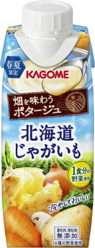 カゴメ 畑を味わうポタージュ 北海道じゃがいも 250g 紙パック 24本 (12本入×2 まとめ買い) 野菜スープ 野菜ジュース