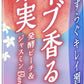 カゴメ ハーブ香る果実 発酵ピーチ&ジャスミンBlend 195ml 紙パック 96本 (24本入×4 まとめ買い)