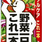 カゴメ 野菜一日これ一本 トリプルケア 200ml 紙パック 72本 (24本入×3 まとめ買い) 野菜ジュース 機能性表示食品 GABA