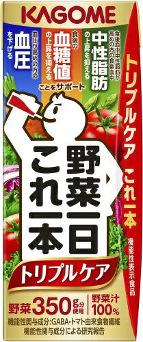 カゴメ 野菜一日これ一本 トリプルケア 200ml 紙パック 24本入 野菜ジュース 機能性表示食品 GABA