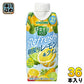 カゴメ 野菜生活100 Refresh リフレッシュ 朝採りレモン&ライム 330ml 紙パック 36本 (12本入×3 まとめ買い) 野菜ジュース
