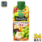カゴメ 野菜生活100 スムージー シャインマスカット&幸水Mix 330ml 紙パック 24本 (12本入×2 まとめ買い) 野菜ジュース 季節限定