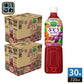カゴメ 野菜生活100 贅沢仕立てのぶどうミックス 720ml ペットボトル 30本 (15本入×2 まとめ買い) 野菜ジュース 果実 ミックスジュース 季節限定 ポリフェノール 砂糖不使用