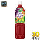 カゴメ 野菜生活100 2種のぶどうミックス 720ml ペットボトル 30本 (15本入×2 まとめ買い) 野菜ジュース 季節限定 ポリフェノール 砂糖不使用