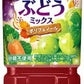 カゴメ 野菜生活100 2種のぶどうミックス 720ml ペットボトル 30本 (15本入×2 まとめ買い) 野菜ジュース 季節限定 ポリフェノール 砂糖不使用
