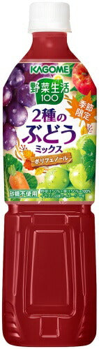 カゴメ 野菜生活100 2種のぶどうミックス 720ml ペットボトル 15本入 野菜ジュース 季節限定 ポリフェノール 砂糖不使用