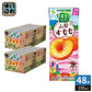 カゴメ 野菜生活100 山梨すももミックス 195ml 紙パック 48本 (24本入×2 まとめ買い) 野菜ジュース 季節限定 果汁ミックス 砂糖不使用 果汁ミックス