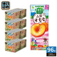 カゴメ 野菜生活100 山梨すももミックス 195ml 紙パック 96本 (24本入×4 まとめ買い) 野菜ジュース 季節限定 果汁ミックス 砂糖不使用 果汁ミックス