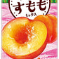 カゴメ 野菜生活100 山梨すももミックス 195ml 紙パック 48本 (24本入×2 まとめ買い) 野菜ジュース 季節限定 果汁ミックス 砂糖不使用 果汁ミックス