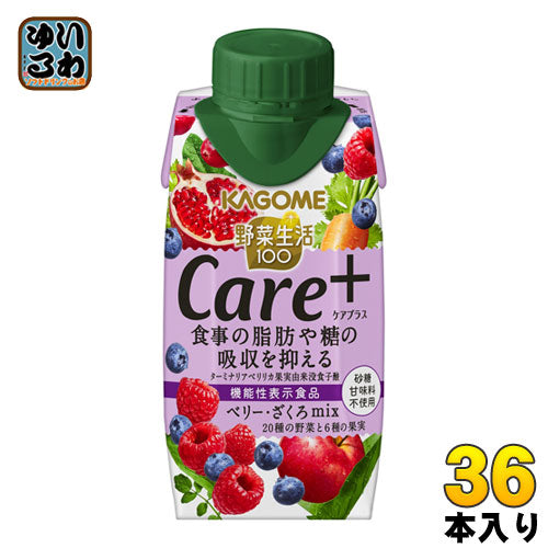 カゴメ 野菜生活100 Care+ ベリー・ざくろmix 195ml 紙パック 36本 (12本入×3 まとめ買い)