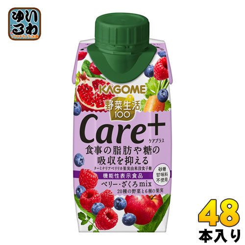 カゴメ 野菜生活100 Care+ ベリー・ざくろmix 195ml 紙パック 48本 (12本入×4 まとめ買い)