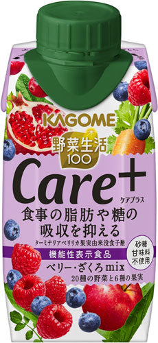 カゴメ 野菜生活100 Care+ ベリー・ざくろmix 195ml 紙パック 36本 (12本入×3 まとめ買い)