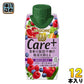 カゴメ 野菜生活100 Care+ ベリー・ざくろmix 195ml 紙パック 12本入
